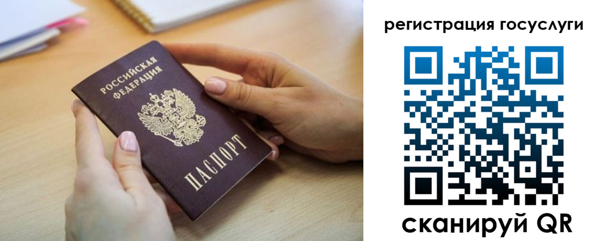 временная регистрация собственник в Самарской области