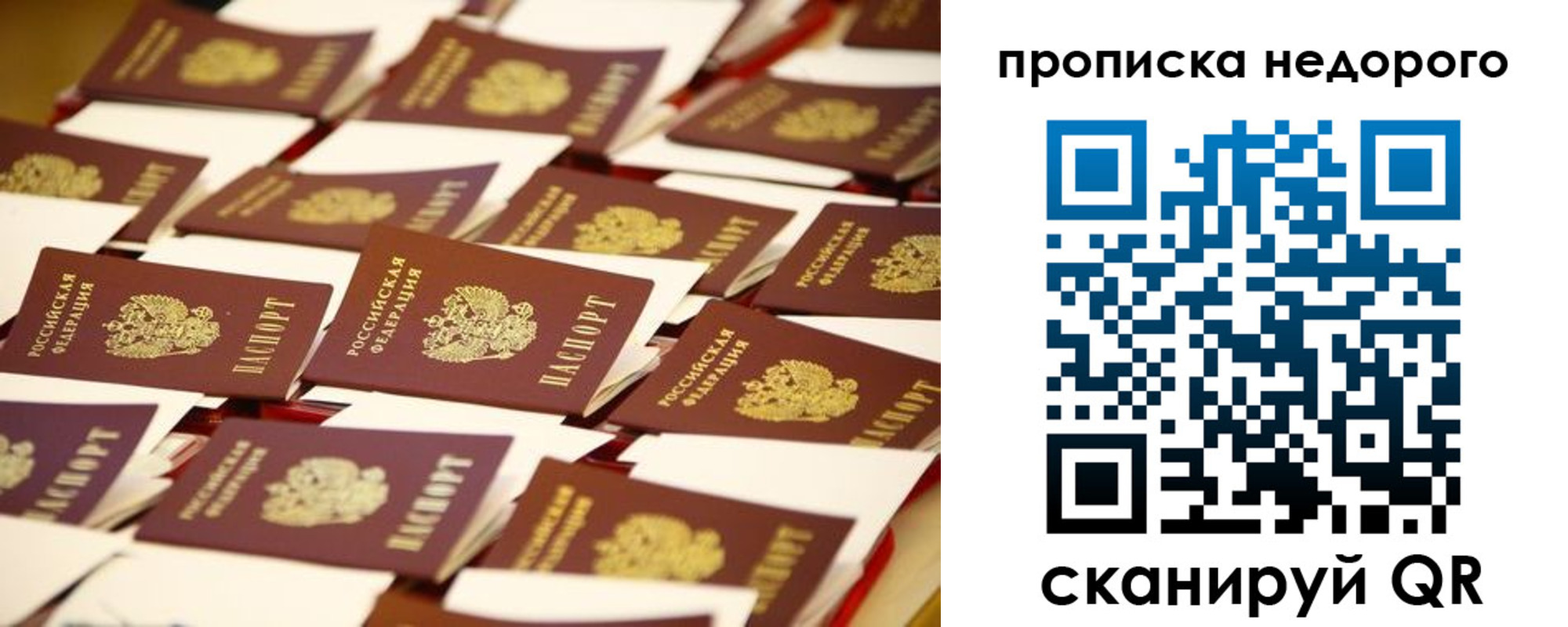 миграционный учет в Самарской области