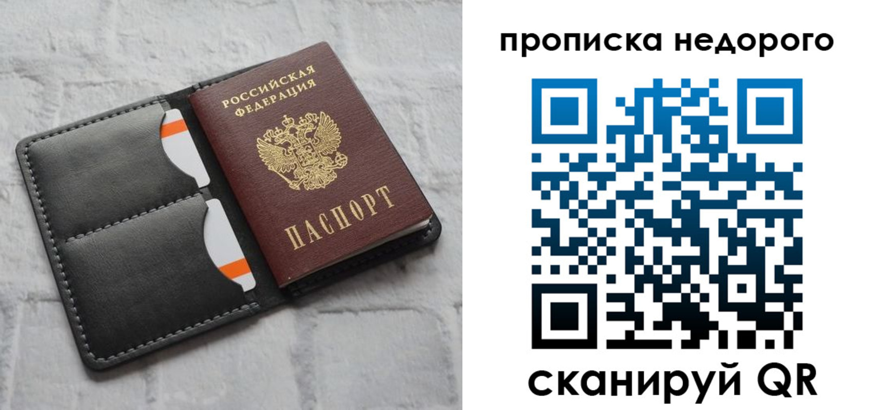 миграционный учет в Самарской области