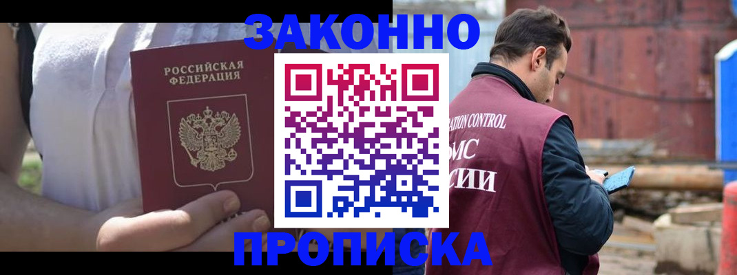 пропишу в квартире в Самарской области